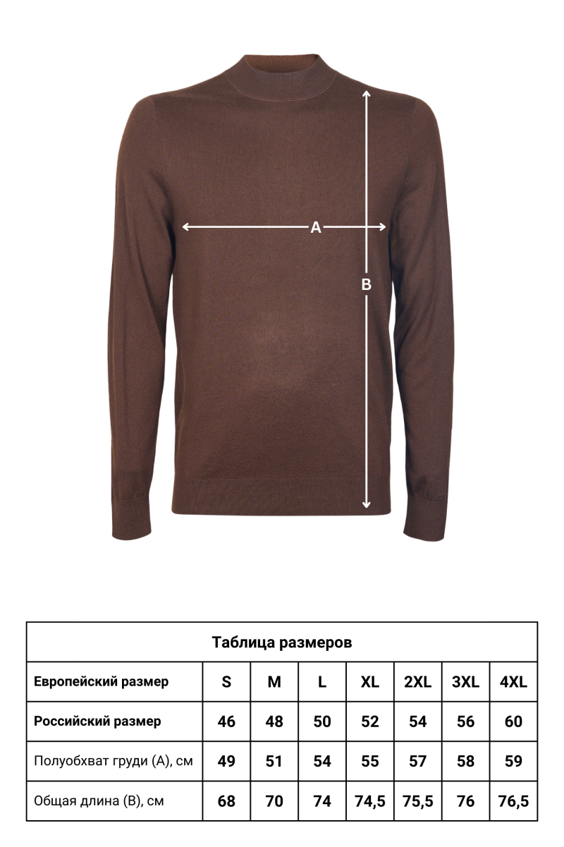 Джемпер CAIOMARIO 256119/039